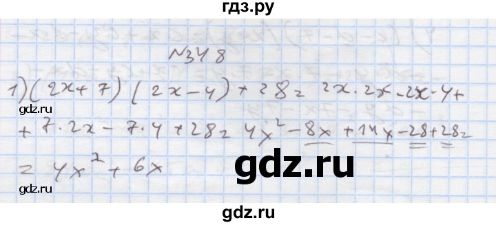 ГДЗ по алгебре 7 класс Истер   вправа - 348, Решебник
