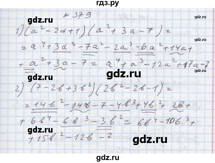 ГДЗ по алгебре 7 класс Истер   вправа - 379, Решебник
