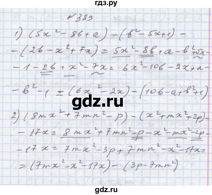 ГДЗ по алгебре 7 класс Истер   вправа - 389, Решебник