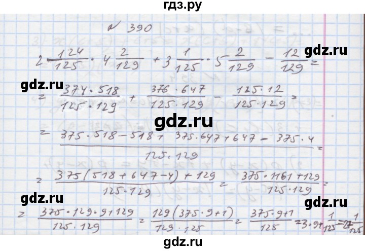 ГДЗ по алгебре 7 класс Истер   вправа - 390, Решебник