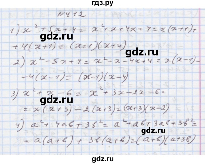 ГДЗ по алгебре 7 класс Истер   вправа - 412, Решебник