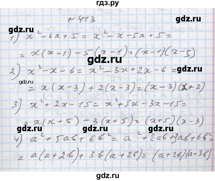 ГДЗ по алгебре 7 класс Истер   вправа - 413, Решебник