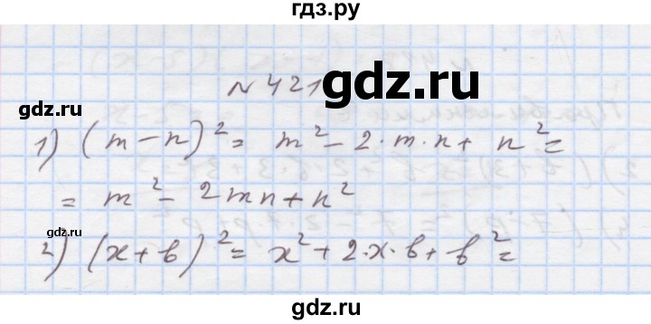 ГДЗ по алгебре 7 класс Истер   вправа - 421, Решебник