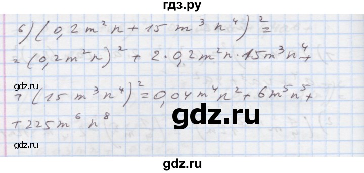 ГДЗ по алгебре 7 класс Истер   вправа - 442, Решебник