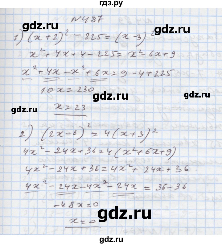 ГДЗ по алгебре 7 класс Истер   вправа - 487, Решебник