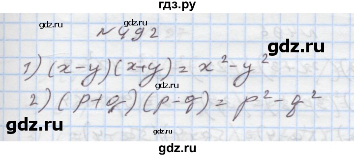 ГДЗ по алгебре 7 класс Истер   вправа - 492, Решебник