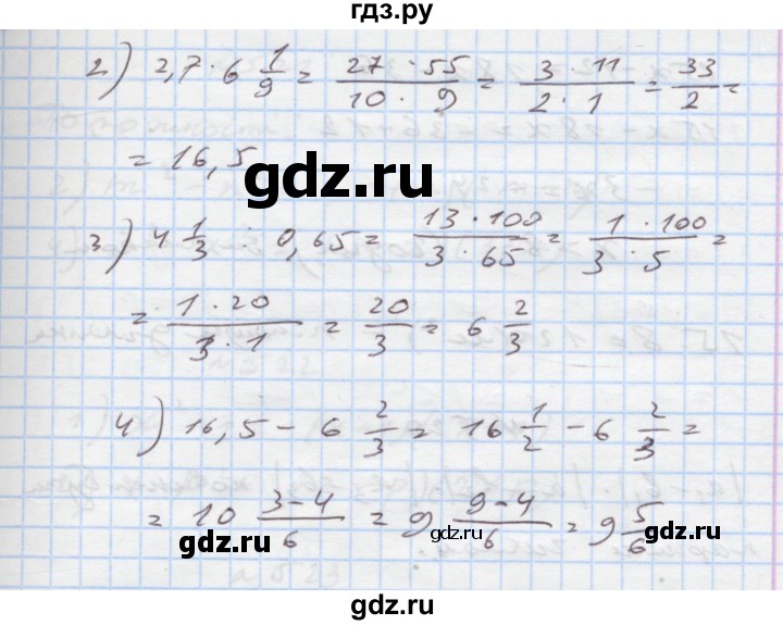 ГДЗ по алгебре 7 класс Истер   вправа - 518, Решебник