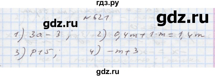 ГДЗ по алгебре 7 класс Истер   вправа - 621, Решебник