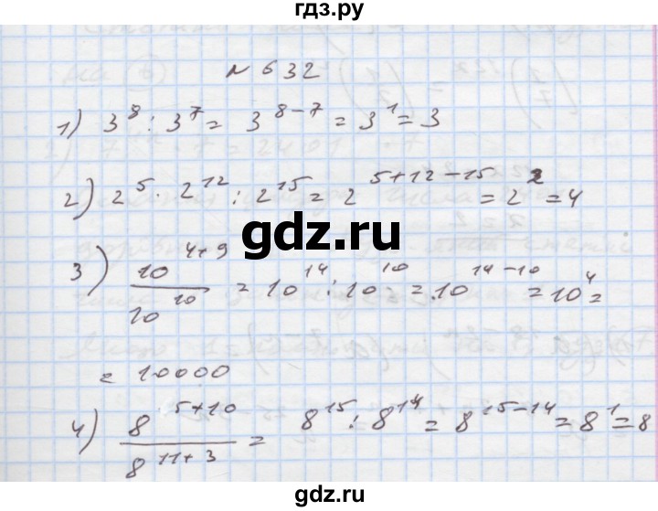 ГДЗ по алгебре 7 класс Истер   вправа - 632, Решебник