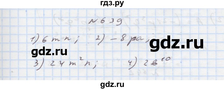 ГДЗ по алгебре 7 класс Истер   вправа - 639, Решебник