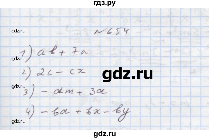 ГДЗ по алгебре 7 класс Истер   вправа - 654, Решебник