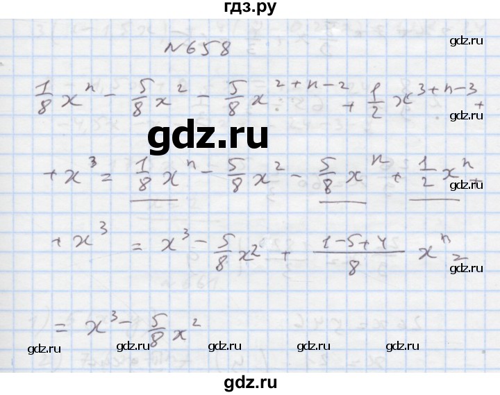 ГДЗ по алгебре 7 класс Истер   вправа - 658, Решебник