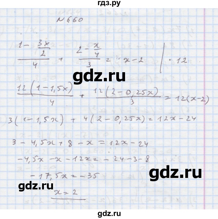 ГДЗ по алгебре 7 класс Истер   вправа - 660, Решебник