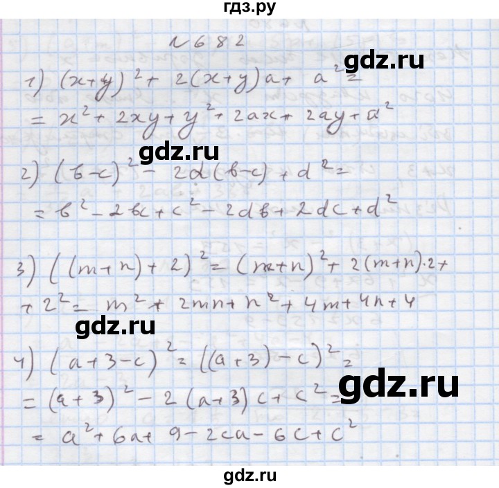 ГДЗ по алгебре 7 класс Истер   вправа - 682, Решебник