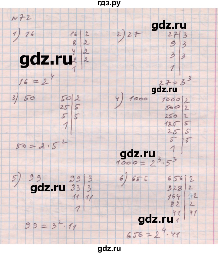 ГДЗ по алгебре 7 класс Истер   вправа - 72, Решебник