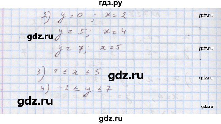 ГДЗ по алгебре 7 класс Истер   вправа - 729, Решебник