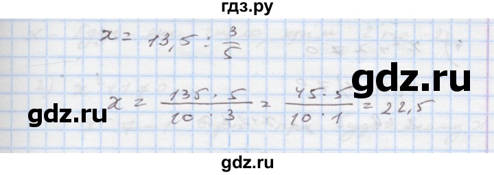 ГДЗ по алгебре 7 класс Истер   вправа - 731, Решебник