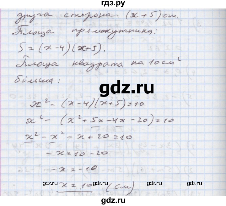 ГДЗ по алгебре 7 класс Истер   вправа - 744, Решебник