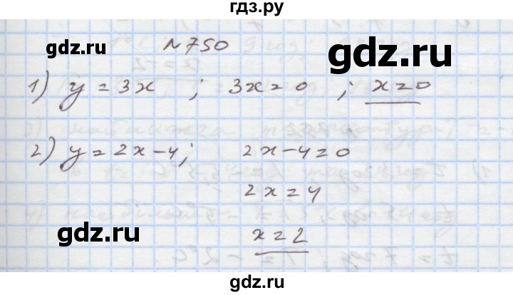 ГДЗ по алгебре 7 класс Истер   вправа - 750, Решебник