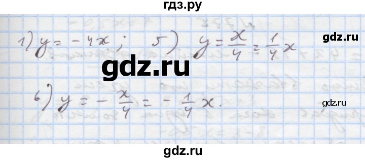 ГДЗ по алгебре 7 класс Истер   вправа - 772, Решебник
