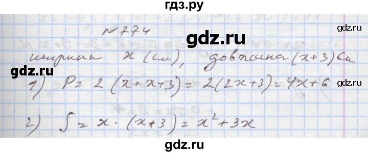 ГДЗ по алгебре 7 класс Истер   вправа - 774, Решебник