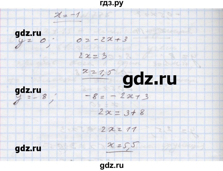 ГДЗ по алгебре 7 класс Истер   вправа - 778, Решебник
