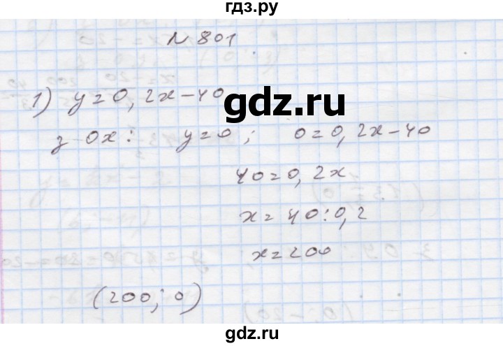 ГДЗ по алгебре 7 класс Истер   вправа - 801, Решебник