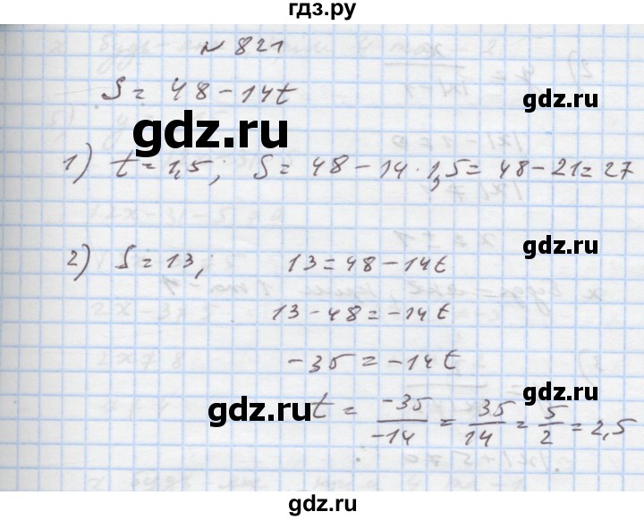 ГДЗ по алгебре 7 класс Истер   вправа - 821, Решебник