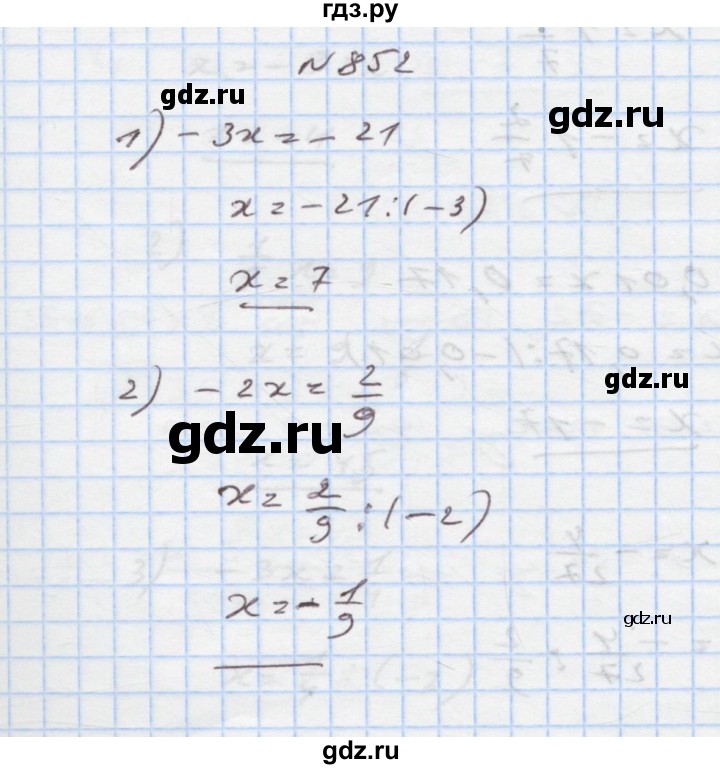 ГДЗ по алгебре 7 класс Истер   вправа - 852, Решебник
