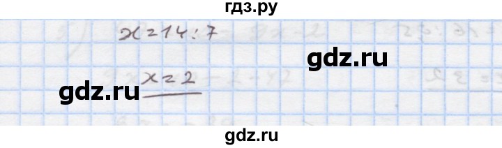 ГДЗ по алгебре 7 класс Истер   вправа - 856, Решебник