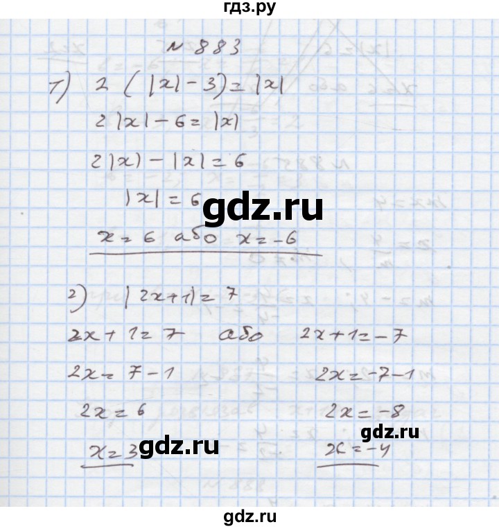 ГДЗ по алгебре 7 класс Истер   вправа - 883, Решебник