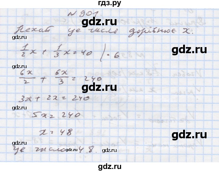 ГДЗ по алгебре 7 класс Истер   вправа - 901, Решебник