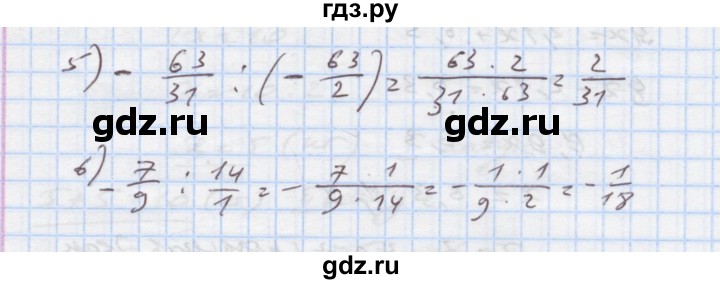 ГДЗ по алгебре 7 класс Истер   вправа - 939, Решебник
