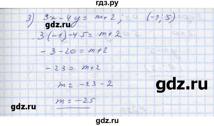 ГДЗ по алгебре 7 класс Истер   вправа - 989, Решебник