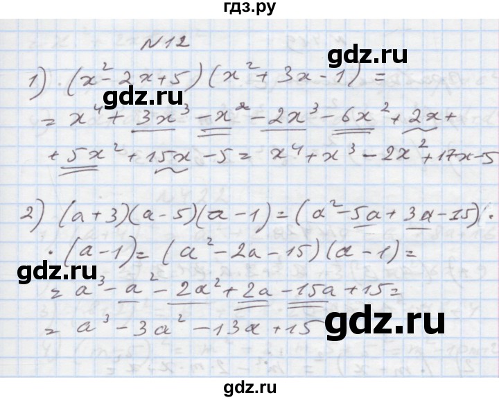 ГДЗ по алгебре 7 класс Истер   перевірка знань - §7-§12, Решебник