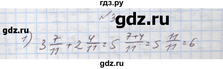ГДЗ по алгебре 7 класс Истер   повторення - 3, Решебник
