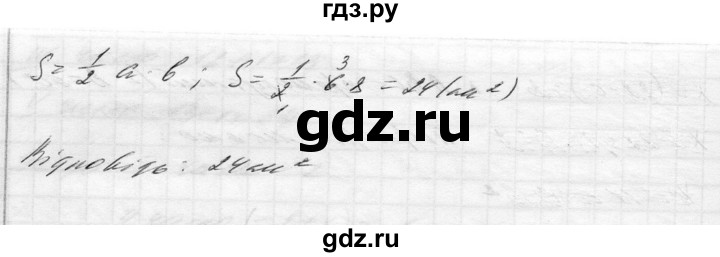 ГДЗ по алгебре 8 класс Истер   вправа - 1021, Решебник