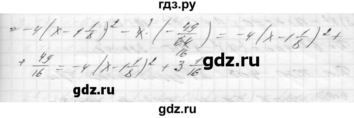 ГДЗ по алгебре 8 класс Истер   вправа - 1032, Решебник