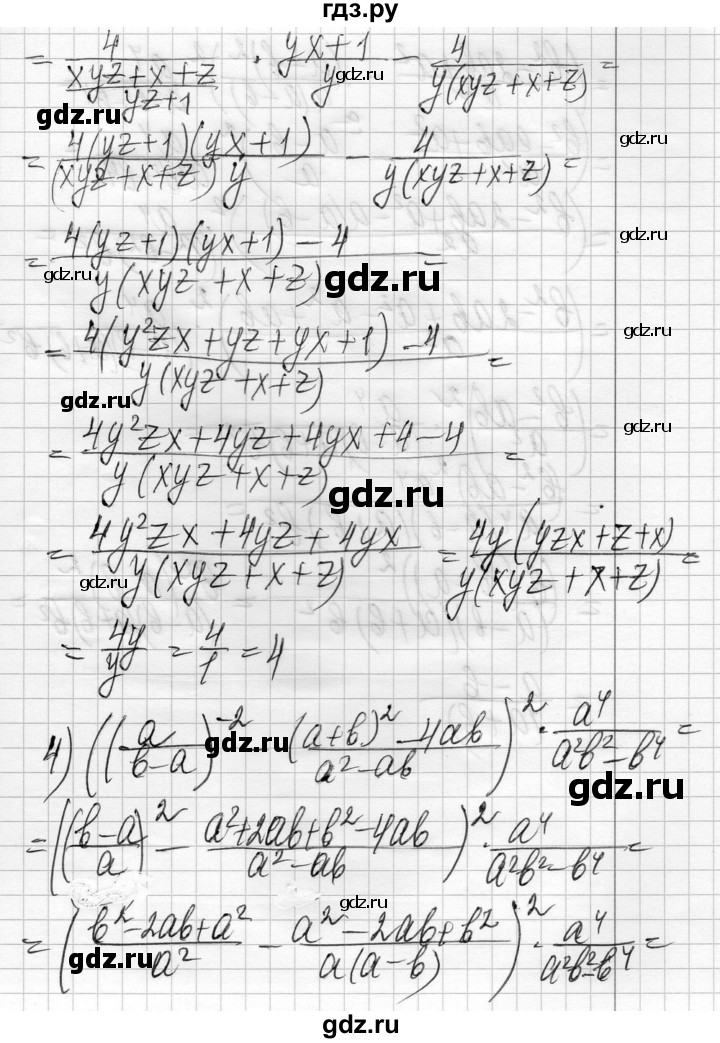 ГДЗ по алгебре 8 класс Истер   вправа - 1062, Решебник