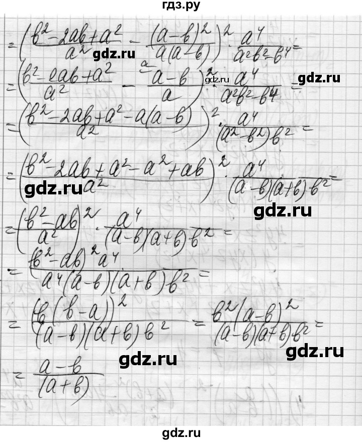 ГДЗ по алгебре 8 класс Истер   вправа - 1062, Решебник