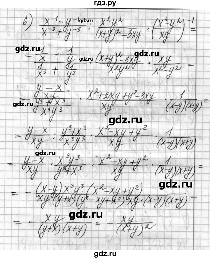 ГДЗ по алгебре 8 класс Истер   вправа - 1062, Решебник