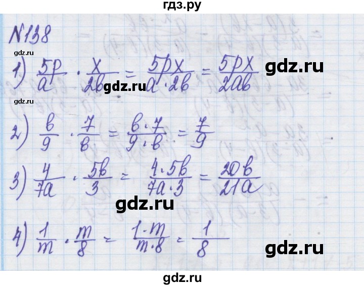 ГДЗ по алгебре 8 класс Истер   вправа - 138, Решебник
