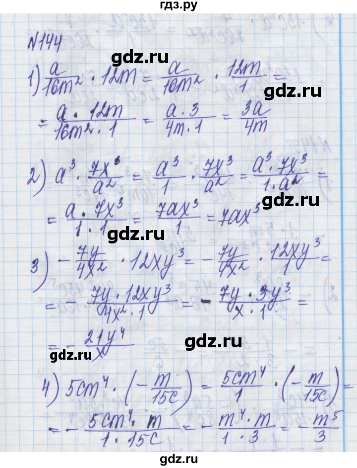 ГДЗ по алгебре 8 класс Истер   вправа - 144, Решебник