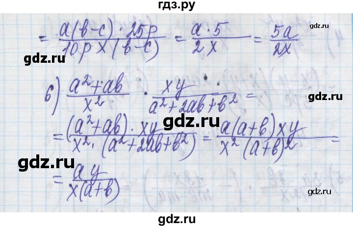 ГДЗ по алгебре 8 класс Истер   вправа - 147, Решебник