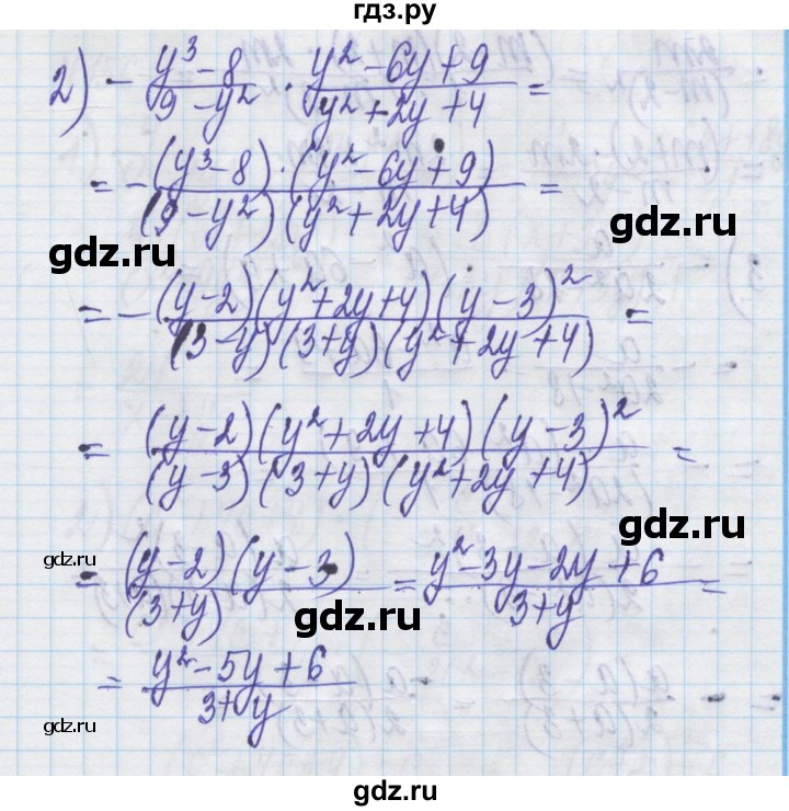 ГДЗ по алгебре 8 класс Истер   вправа - 154, Решебник