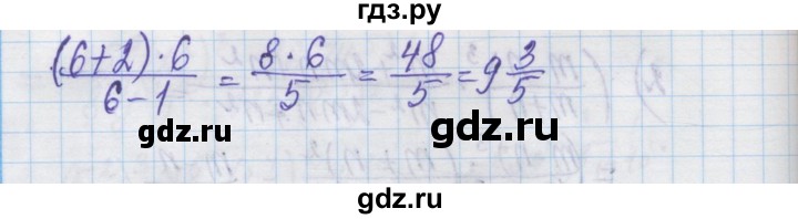 ГДЗ по алгебре 8 класс Истер   вправа - 159, Решебник