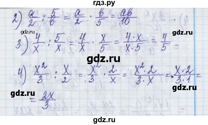ГДЗ по алгебре 8 класс Истер   вправа - 168, Решебник