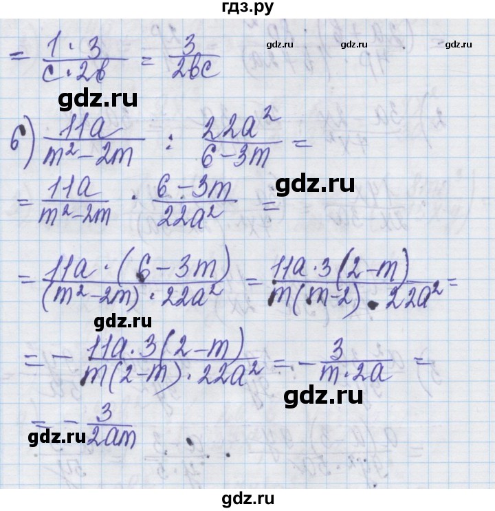 ГДЗ по алгебре 8 класс Истер   вправа - 173, Решебник