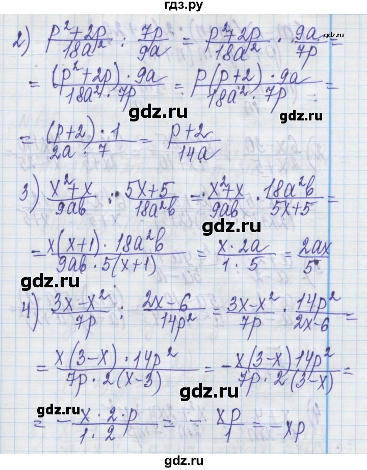 ГДЗ по алгебре 8 класс Истер   вправа - 174, Решебник