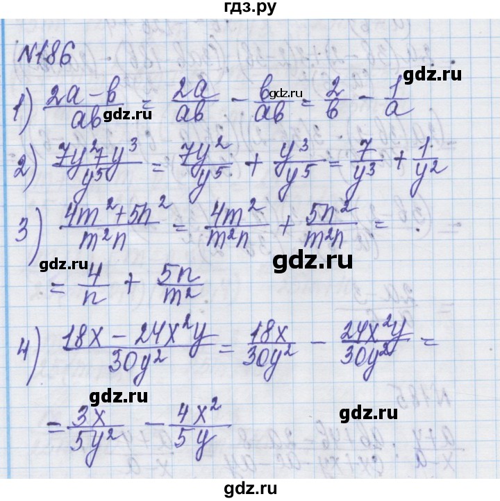 ГДЗ по алгебре 8 класс Истер   вправа - 186, Решебник